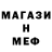 МЕТАДОН мёд Drixxar GR