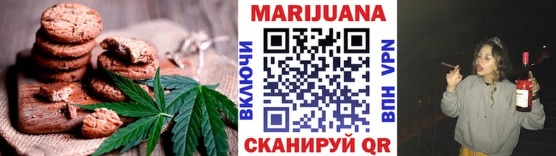 Canna-Cookies конопля  Петропавловск-Камчатский 