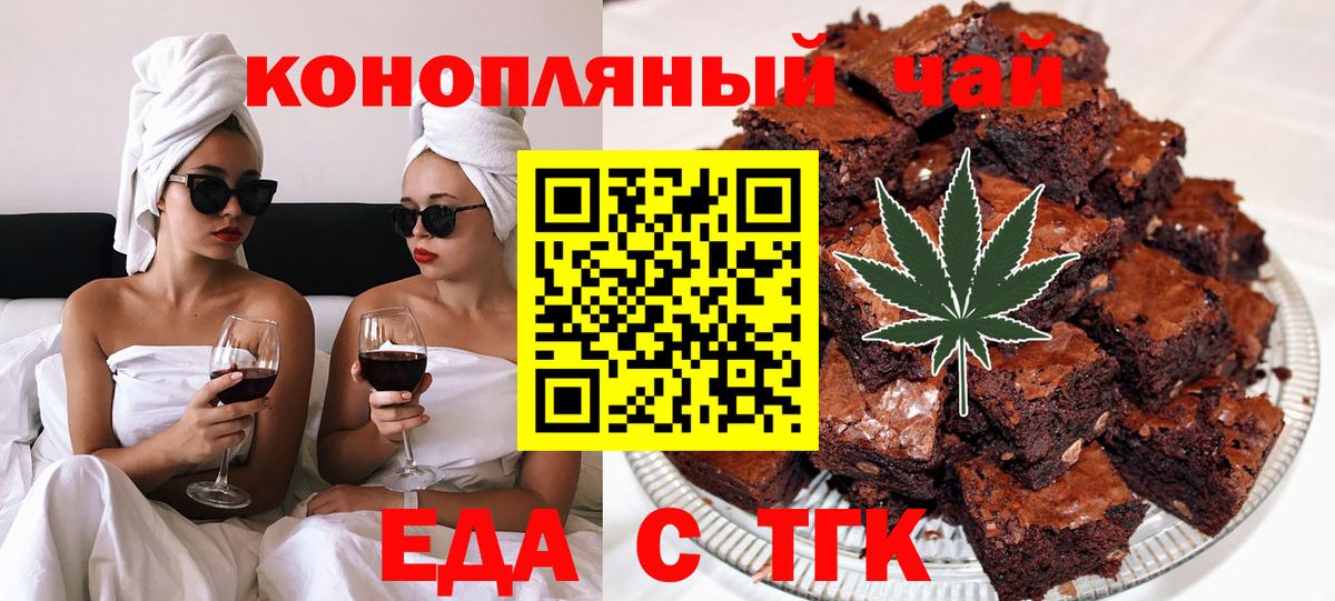 Амфетамин Петропавловск-Камчатский