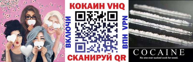 КОКАИН Боливия Петропавловск-Камчатский