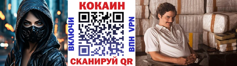 Кокаин Перу  Петропавловск-Камчатский 