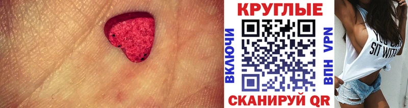 Ecstasy таблы  Петропавловск-Камчатский 
