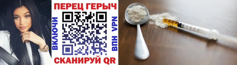 blacksprut зеркало  как найти наркотики  Петропавловск-Камчатский  Героин герыч 