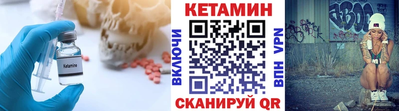 где можно купить   Петропавловск-Камчатский  КЕТАМИН ketamine 