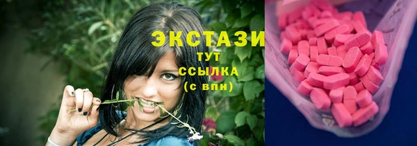 мефедрон VHQ Аркадак