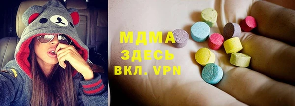 дистиллят марихуана Алексин