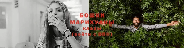 мескалин Гусев