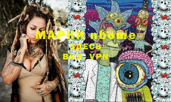 мет Гусь-Хрустальный
