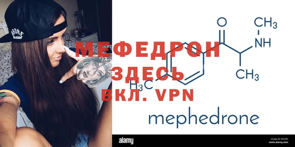 соль курить ск Армянск