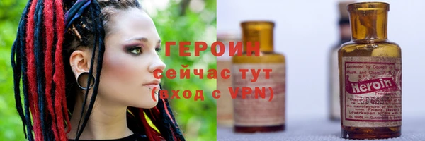 кокаин перу Иннополис