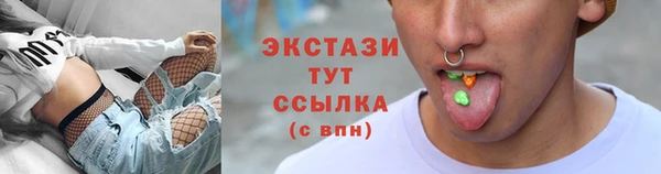 соль курить ск Армянск