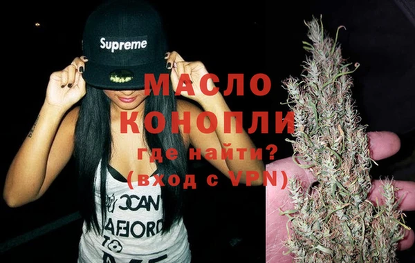 мефедрон VHQ Аркадак
