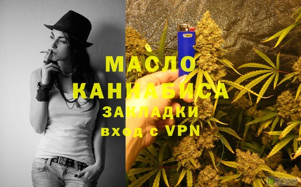 дистиллят марихуана Алексин