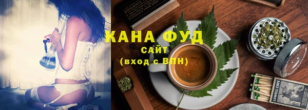 дистиллят марихуана Алексин