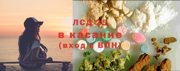 прущий лед Арсеньев