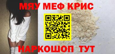 амф Северобайкальск