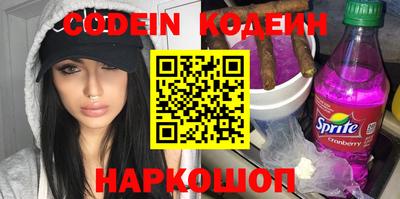 амф Северобайкальск