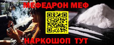 амф Северобайкальск
