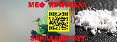 амф Северобайкальск