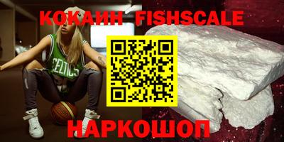 мяу мяу кристалл Севастополь
