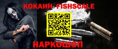 мяу мяу кристалл Севастополь