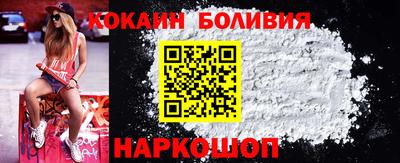 мяу мяу кристалл Севастополь