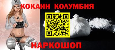 мяу мяу кристалл Севастополь