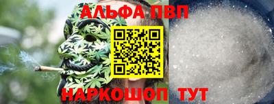 амф Северобайкальск