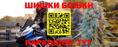 мяу мяу кристалл Севастополь