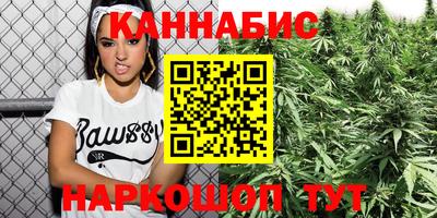 мяу мяу кристалл Севастополь