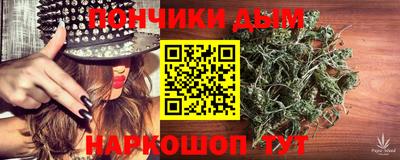 мяу мяу кристалл Севастополь