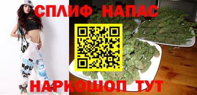 мяу мяу кристалл Севастополь
