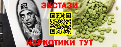 амф Северобайкальск
