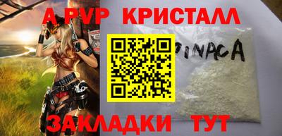 амф Северобайкальск