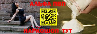 мяу мяу кристалл Севастополь