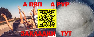 амф Северобайкальск