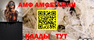 амф Северобайкальск