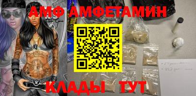 мяу мяу кристалл Севастополь