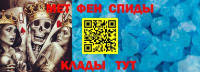 амф Северобайкальск