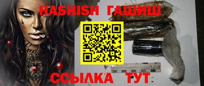 амф Северобайкальск