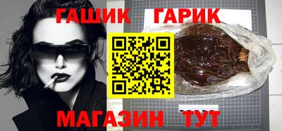 амф Северобайкальск