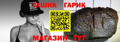амф Северобайкальск