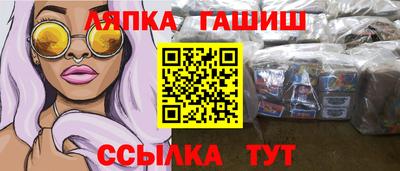 мяу мяу кристалл Севастополь
