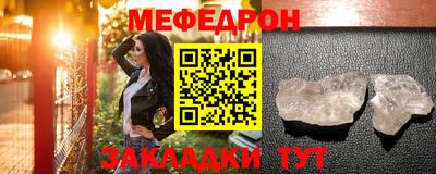 амф Северобайкальск