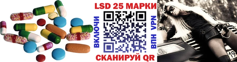Лсд 25 экстази кислота  Петропавловск-Камчатский 