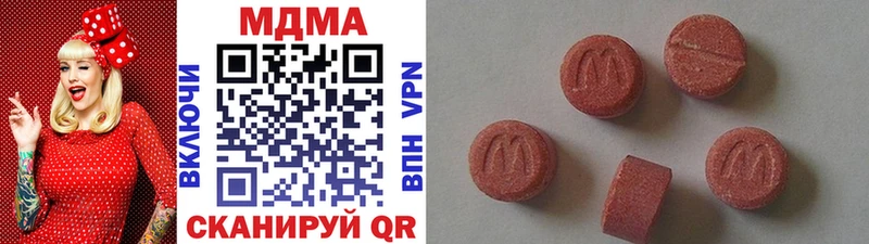MDMA VHQ Петропавловск-Камчатский