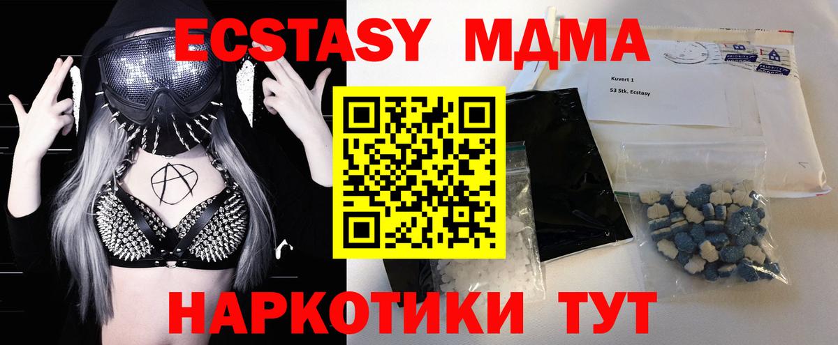 ГАШИШ  Лсд 25  Петропавловск-Камчатский  Меф МЯУ МЯУ   Вход с VPN  Метамфетамин  МЕФ  A-PVP СОЛЬ   Кокаин  Каннабис 