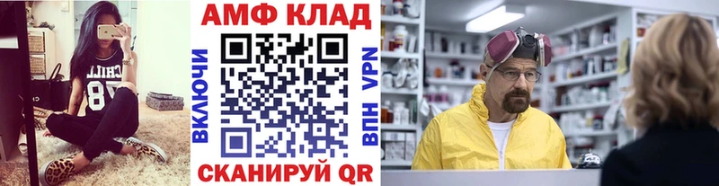 Метамфетамин Декстрометамфетамин 99.9%  кракен зеркало  Петропавловск-Камчатский 