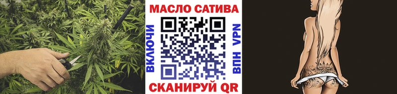 Дистиллят ТГК концентрат  магазин  наркотиков  Петропавловск-Камчатский 